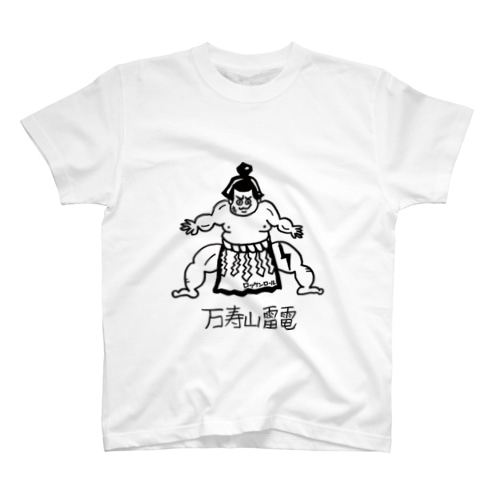 万寿山雷電 Regular Fit T-Shirt