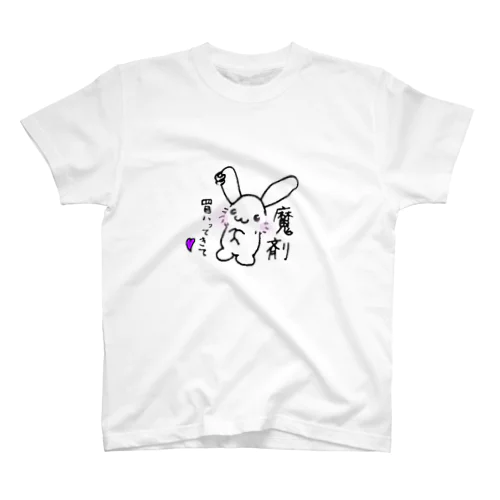 PMSうさぎ～魔剤～ Regular Fit T-Shirt