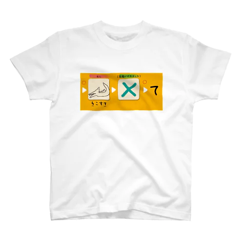 らこすて Regular Fit T-Shirt