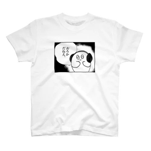 にんげんのほんしつをつくぼぶくん スタンダードTシャツ