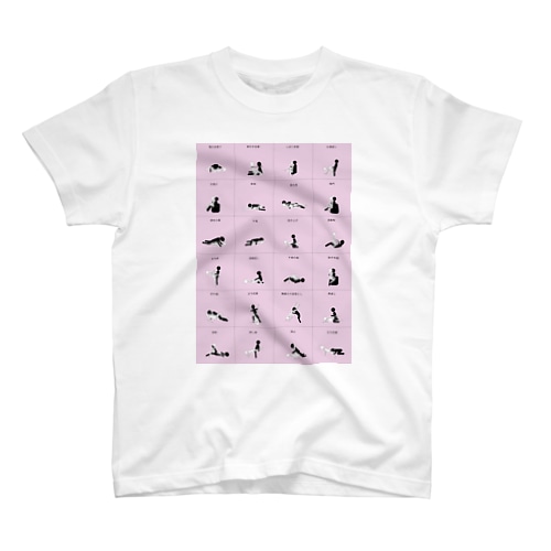 48手ピクトグラム2-1 Regular Fit T-Shirt