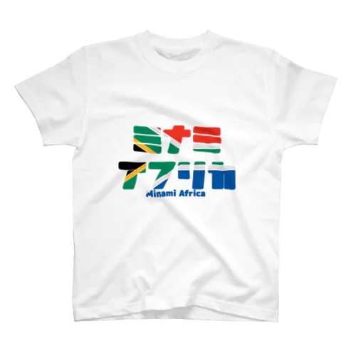 South African T shirts スタンダードTシャツ