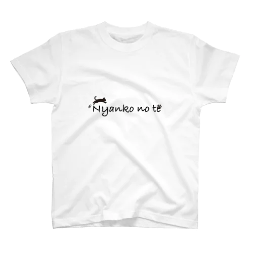 にゃんこの手Tシャツ Regular Fit T-Shirt