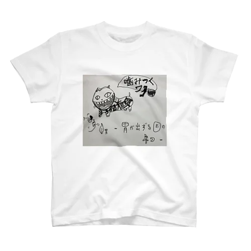 胃が出づる国のネコ Regular Fit T-Shirt