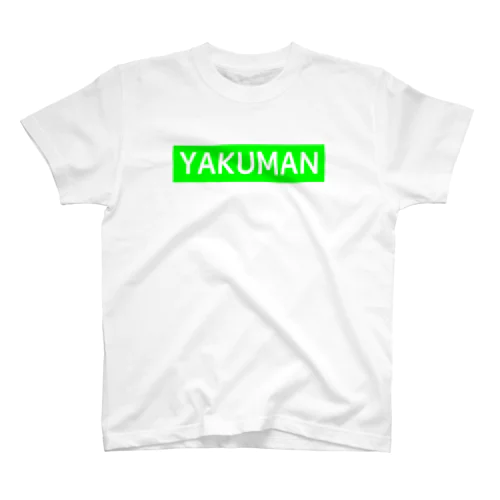 YAKUMAN-役満- Regular Fit T-Shirt