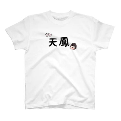 天鳳 Regular Fit T-Shirt