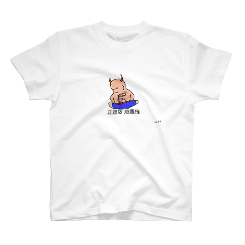 天才天界series ドラ息子 Regular Fit T-Shirt