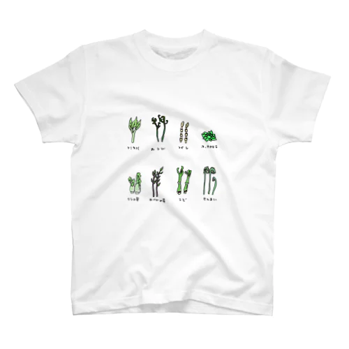 山菜 티셔츠