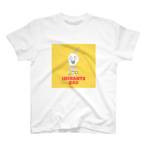 バクダンくん（限定品） Regular Fit T-Shirt