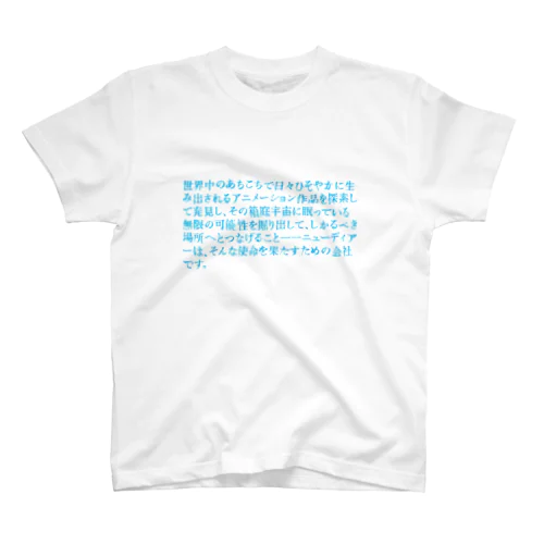 ニューディアースローガンTシャツ Regular Fit T-Shirt