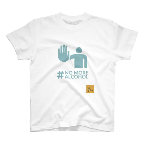 NO MORE ALCOHOL スタンダードTシャツ