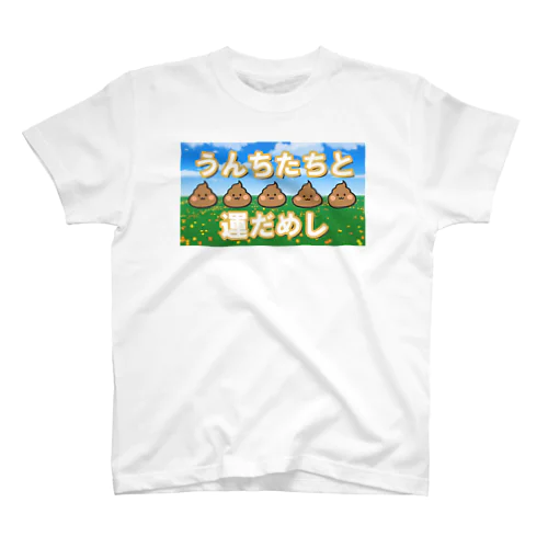 うんちたちと運だめし Regular Fit T-Shirt