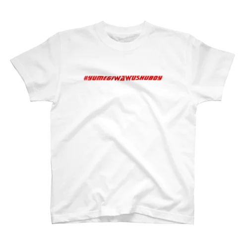 #YUMEGIWAWUSHUBOY Regular Fit T-Shirt