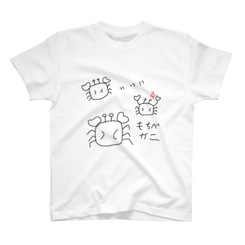 もちべカニ スタンダードTシャツ