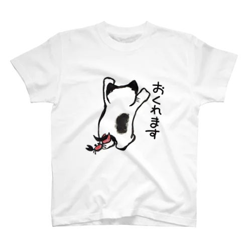 おくれるふでペンねこくん スタンダードTシャツ