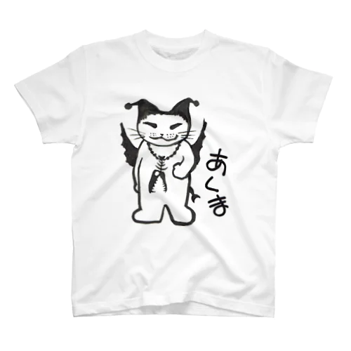 あくまのふでペンねこくん Regular Fit T-Shirt