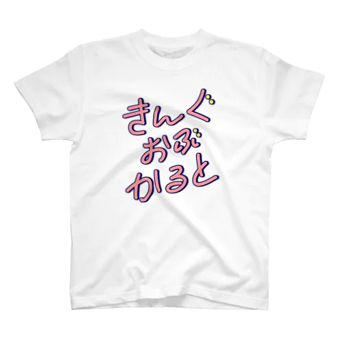 キングオブカルト Regular Fit T-Shirt