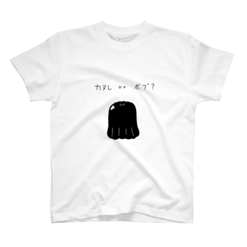 カヌレorボブ Regular Fit T-Shirt