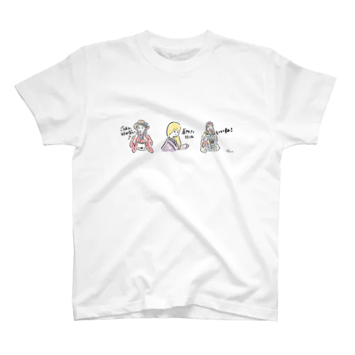 「ご飯行かない？着物きていくね！いいね！」着物イラスト スタンダードTシャツ