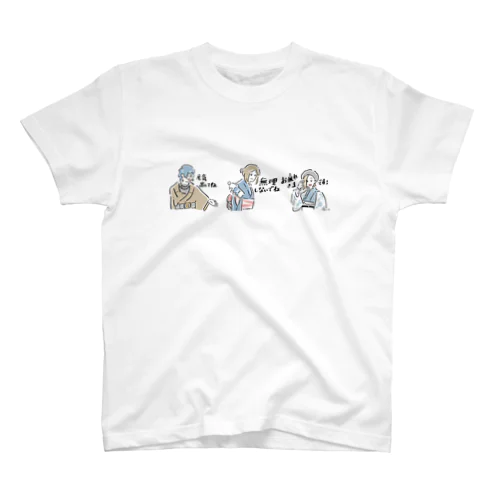 「優しい声をかけてくれる着物民✨」着物イラスト Regular Fit T-Shirt