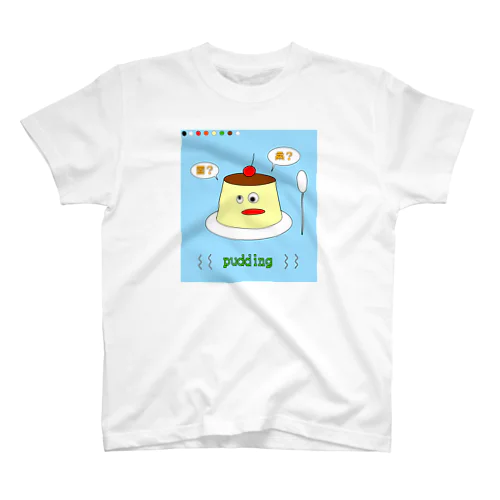 pudding スタンダードTシャツ