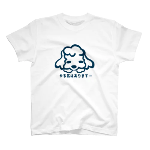 やる気はあります… Regular Fit T-Shirt