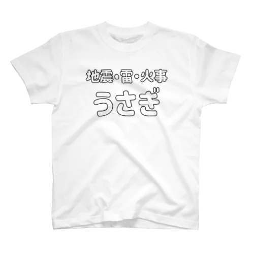 地震雷火事うさぎ Regular Fit T-Shirt