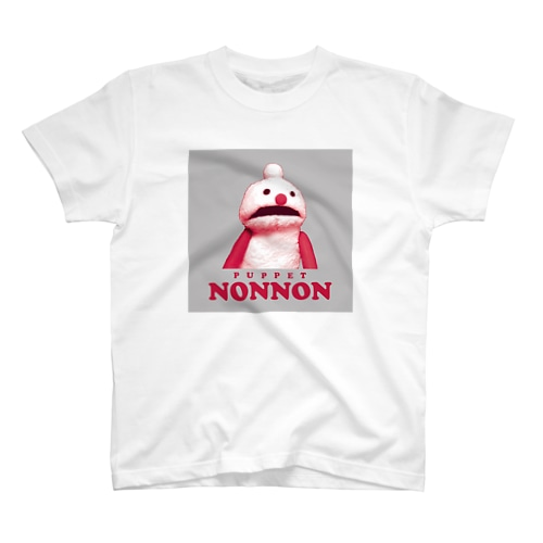 どきどきノンノン Regular Fit T-Shirt