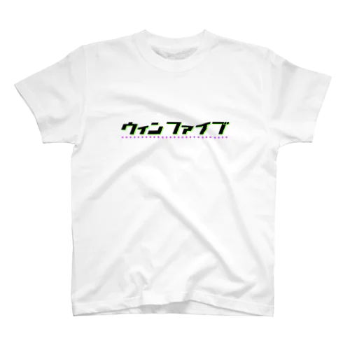 WIN5 Regular Fit T-Shirt