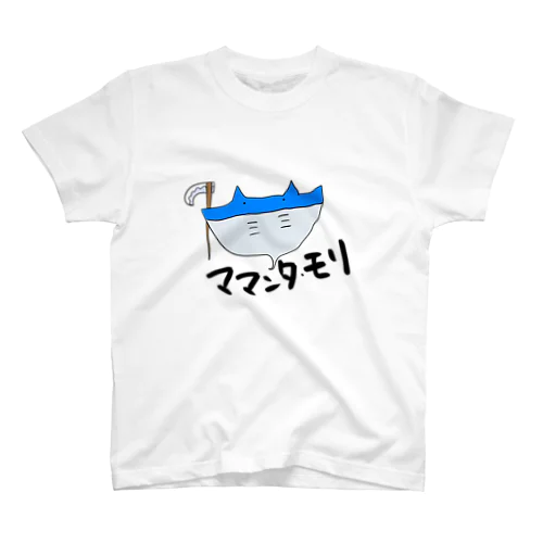 ママンタ・モリ Regular Fit T-Shirt