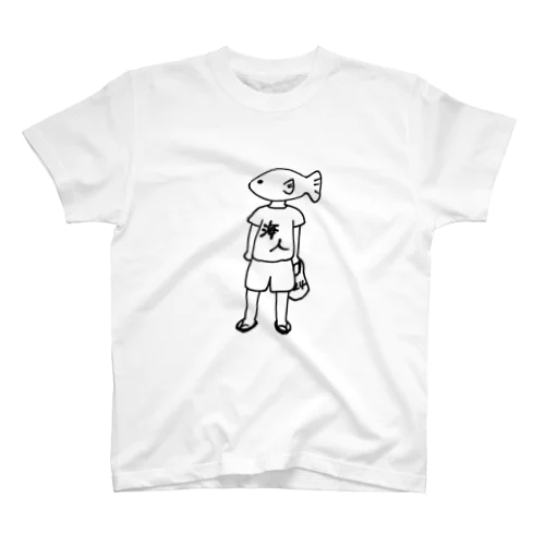 おさかなくん スタンダードTシャツ