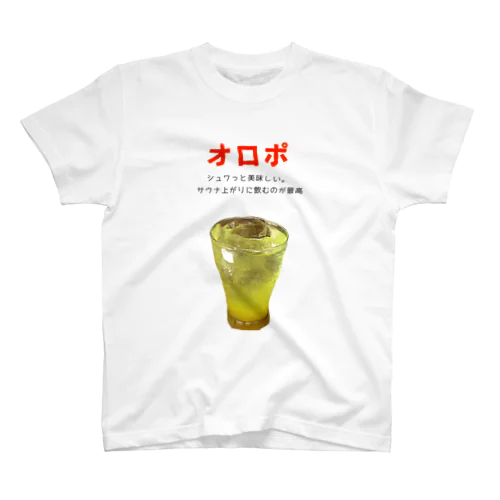 オロポTシャツ Regular Fit T-Shirt