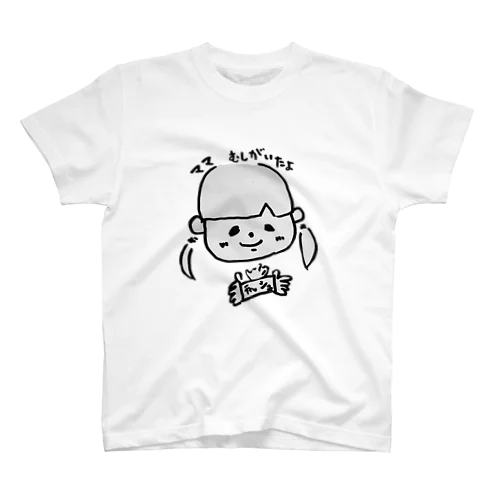 うー「ママ！ほらティッシュ！」 スタンダードTシャツ