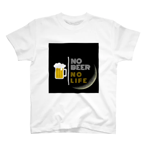 no beer no life スタンダードTシャツ