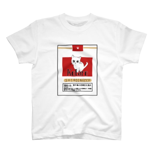 白猫こっちゃんたばこ風 Regular Fit T-Shirt