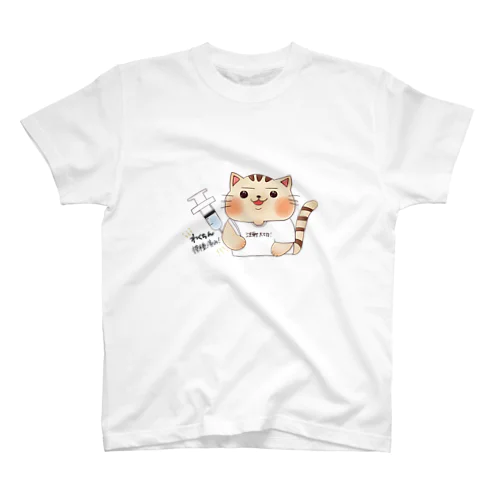 わくちんニャンコ　トラ Regular Fit T-Shirt
