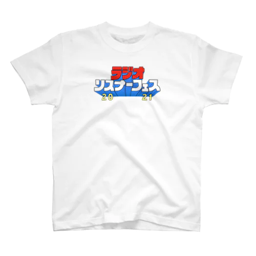 ラジオリスナーフェス2021（胸元ロゴver.） Regular Fit T-Shirt