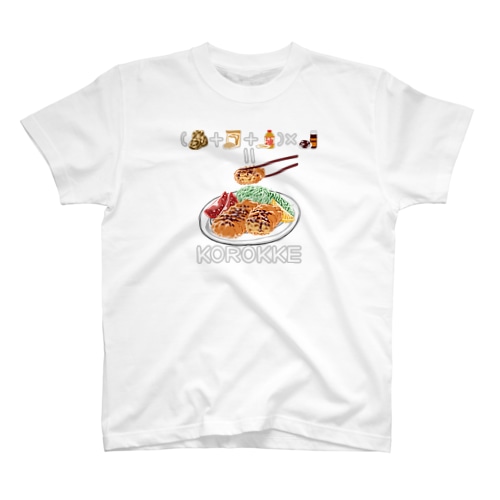 たべものさんすう ころっけ Regular Fit T-Shirt