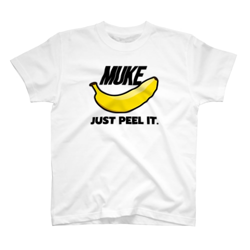バナナ剥け (JUST PEEL IT) Regular Fit T-Shirt