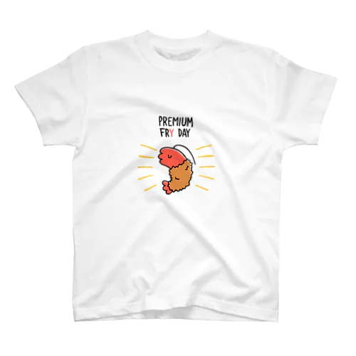 プレミアムえびフライデー スタンダードTシャツ