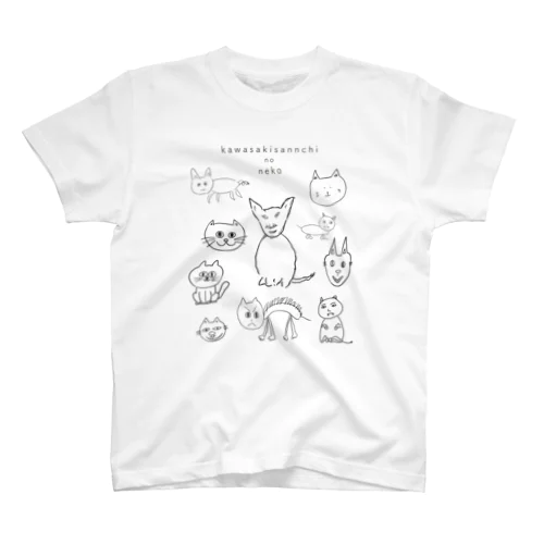 かわさきさんちのねこ Regular Fit T-Shirt