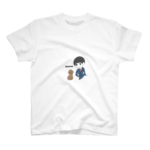 しゃちょーTシャツ スタンダードTシャツ