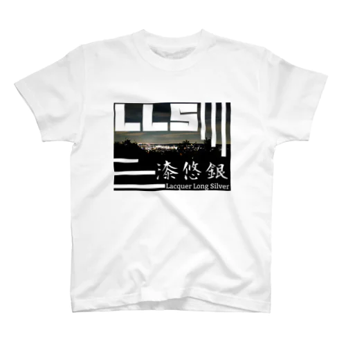 漆悠銀 Regular Fit T-Shirt