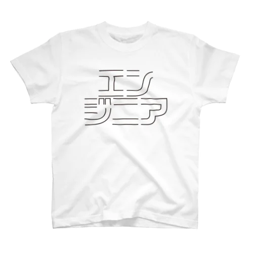 エンジニア スタンダードTシャツ