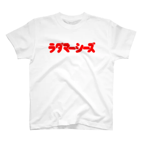 ラダマーシーズ スタンダードTシャツ