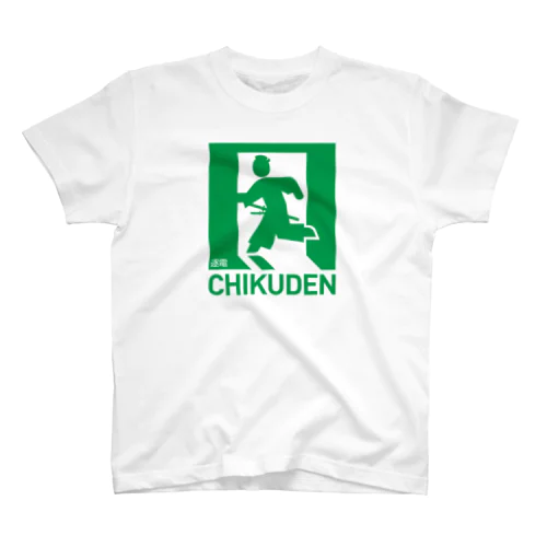CHIKUDEN（逐電） Regular Fit T-Shirt