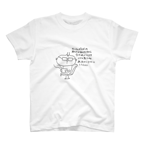 ふたごねこ頑張ったねTシャツ Regular Fit T-Shirt