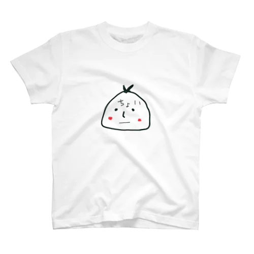 僕のあだ名です スタンダードTシャツ