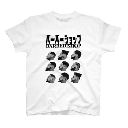 💈BARBERSHOP💈カタカナver. logo/black スタンダードTシャツ