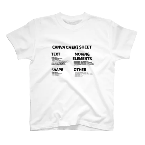 canvaのショートカットチートシート(フォントカラー黒) スタンダードTシャツ